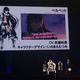Illustration for article titled Bandai Namco Reveals iTales Of Berseria/i And Its Lone Female Protagonist